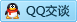 QQ在线咨询563159124